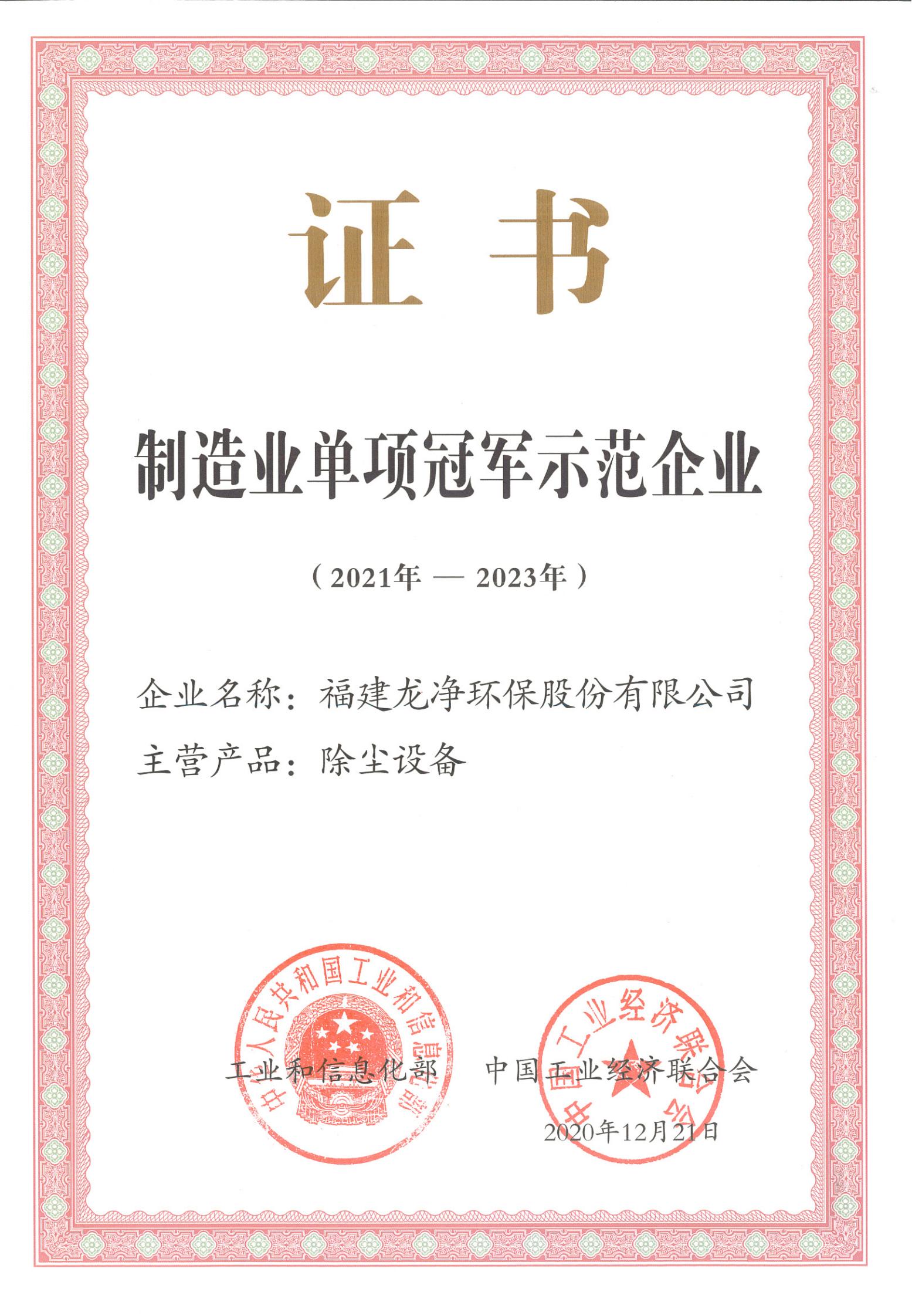 南网数字IPO：数字电网建设和电力能源企业化转型主力军 持续科技创新擦亮发展底色