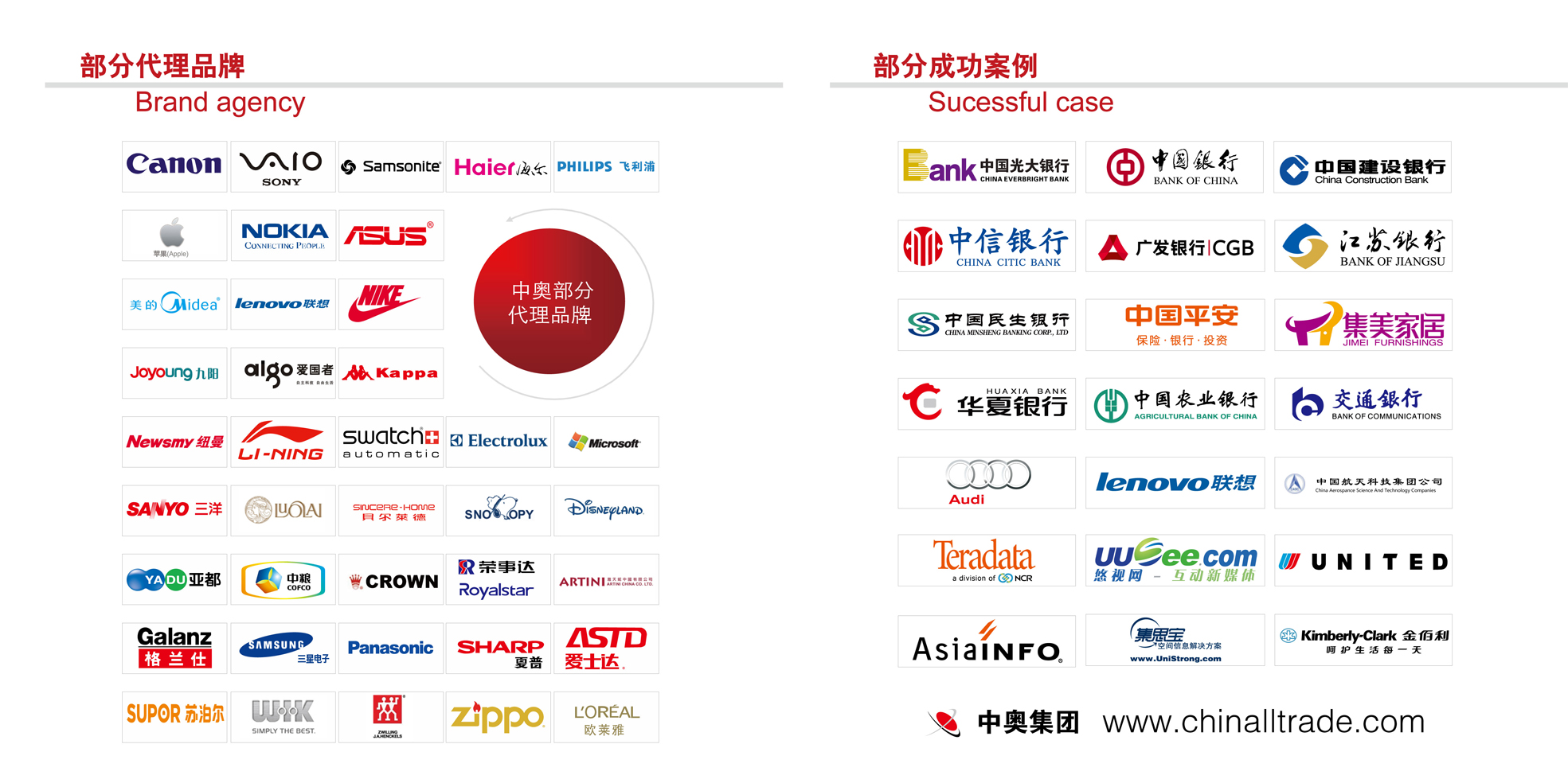 喜报！三川智慧荣登省级智慧企业创新案例榜单