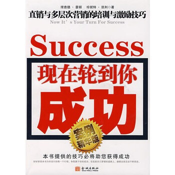 “旺旺冻痴绿链行动”荣获2025绿点中国可持续实践年度案例