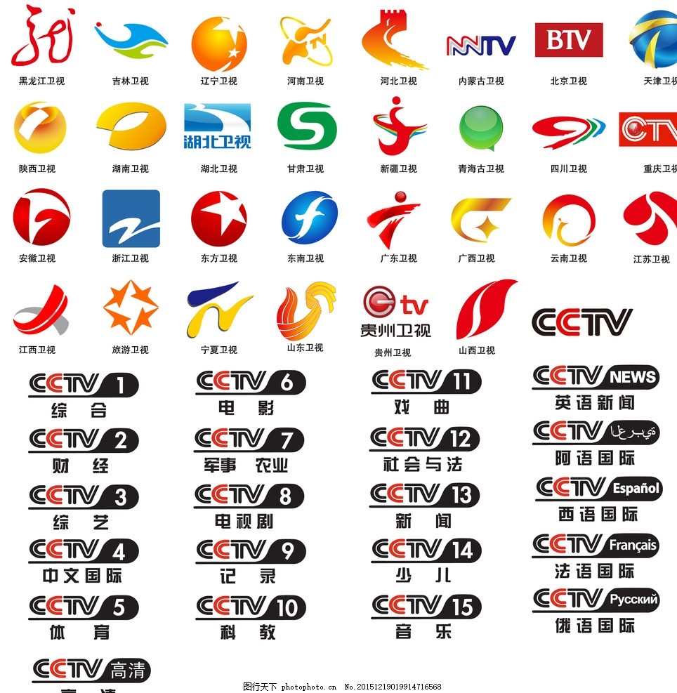 中国互联网新闻中心